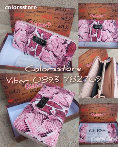 Розаво портмоне Guess/SG54p, снимка 1