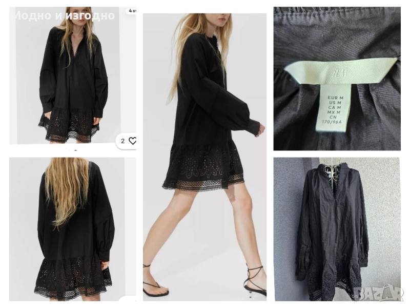 Рокля H&M, снимка 1