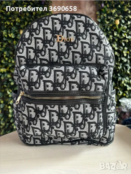 Нови раници, снимка 1