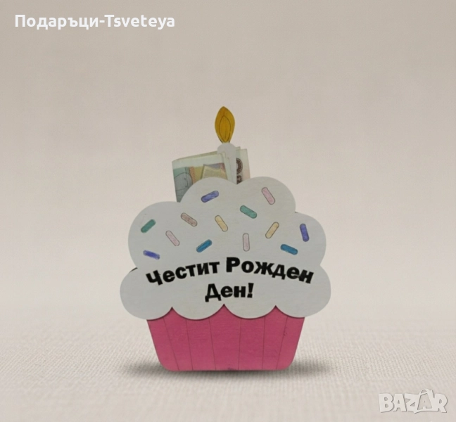 Дървен Кейк за парична сума, снимка 1