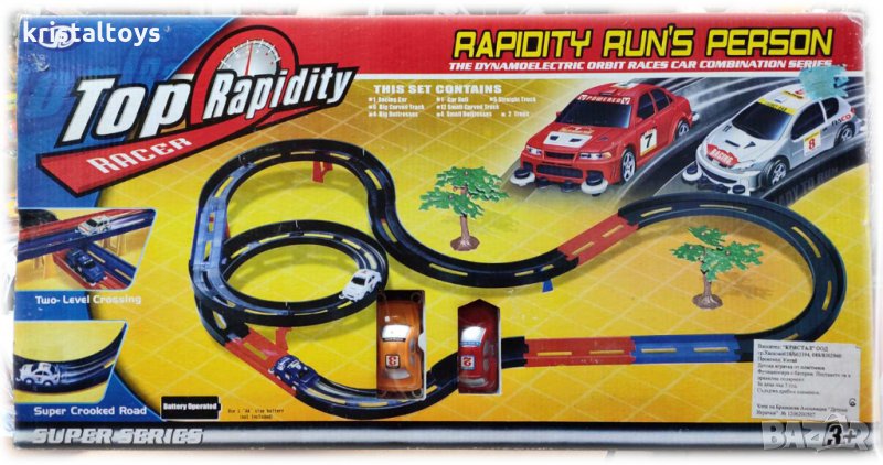 Писта с батерии и 2 броя коли Топ бързина Top Rapidity, снимка 1