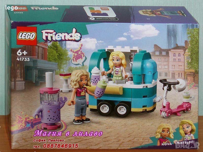 Продавам лего LEGO Friends 41733 - Мобилен магазин за студен чай, снимка 1