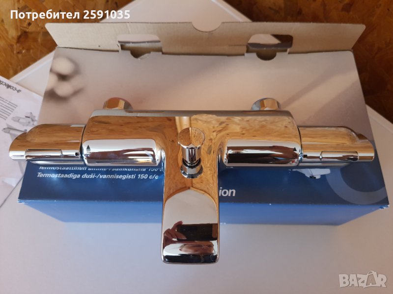 Смесител, снимка 1