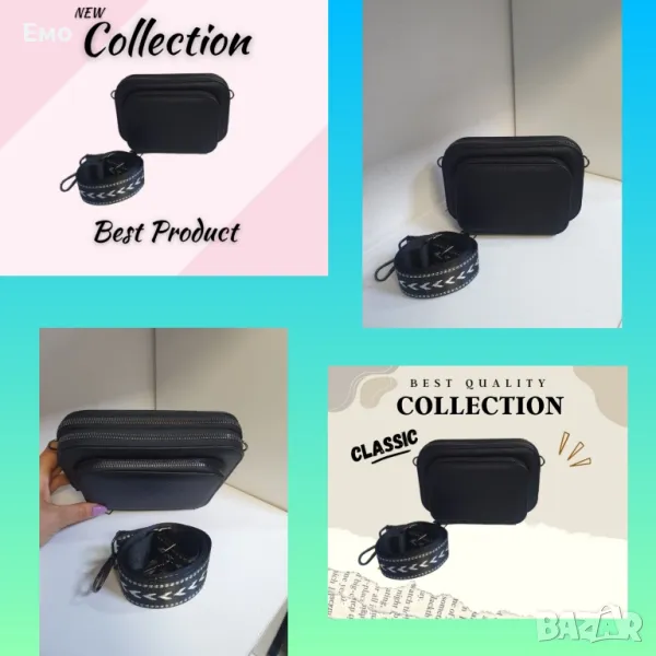 Стилна чанта комплект с широк колан, снимка 1