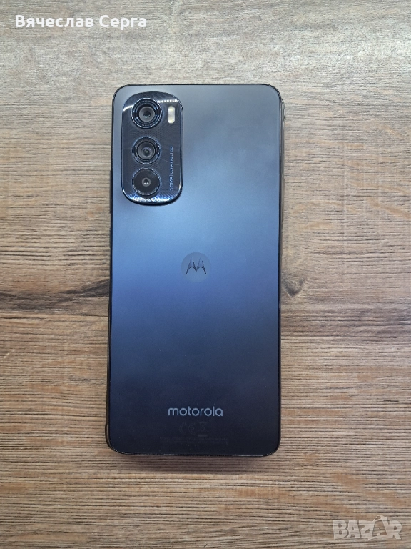 Продавам спешно Motorola Edge 30 8/256 Midnight Blue, снимка 1