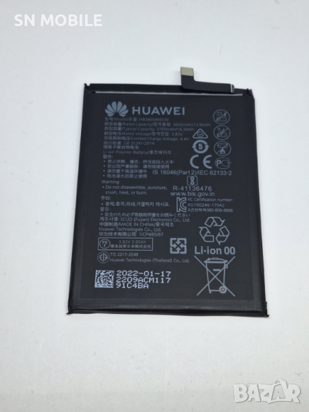 Оригинална батерия за Huawei Mate 20 Lite HB386589ECW, снимка 1