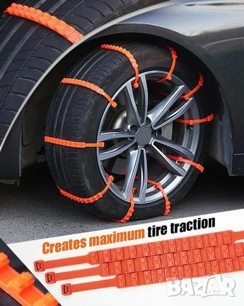 вериги за сняг, снимка 1