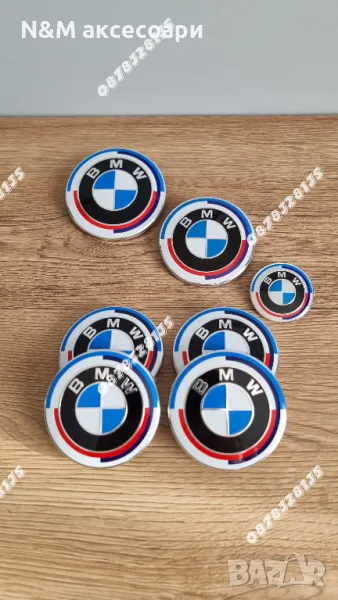 Цялостен комплект емблеми и капачки за джанти на БМВ/BMW Юбилейни, снимка 1