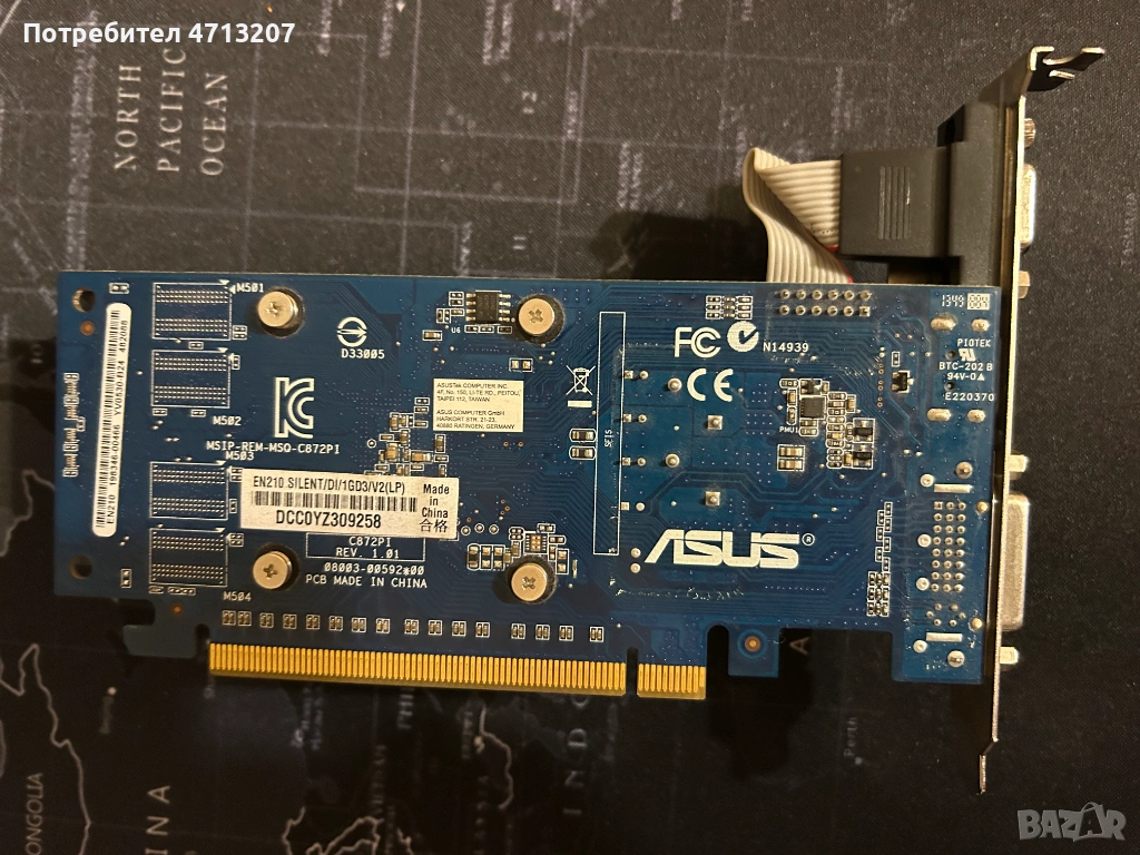 Видеокарта: ASUS GeForce 210 Silent (работеща), снимка 1
