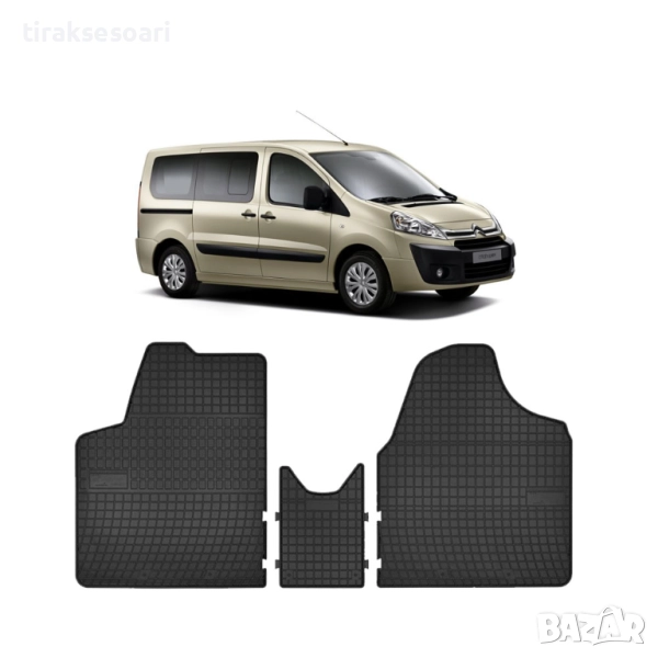 Гумени стелки Frogum за Citroen Jumpy II 2007+, снимка 1