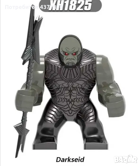 Darkseid, Killer Croc, Venom and Antivenom Big Lego Compatible Figurines, снимка 1