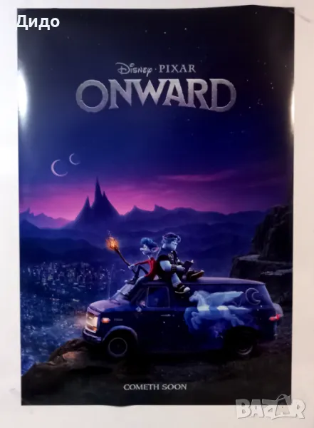 Onward, Напред, Голям кино филмов плакат афиш 100 см, снимка 1