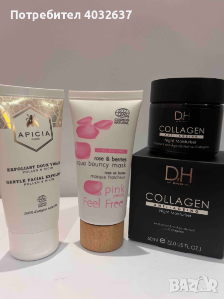 Крем COLLAGEN от Dr.H, маска FEEL FREE и скраб EXFOLIANT DOUX VISAGE APICIA  за лице, снимка 1