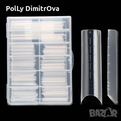 DUAL горни форми за изграждане с полигел / акригел - 120 броя , снимка 1