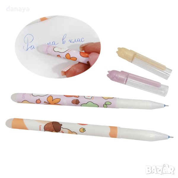 3946 Изтриваем химикал с гума, снимка 1