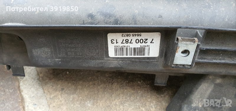 BMW X5 E70 Предна маска очиларка , снимка 1