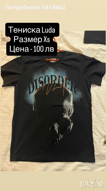 LUDA тениска , снимка 1