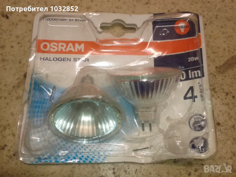 Халогенни лампи Osram, снимка 1