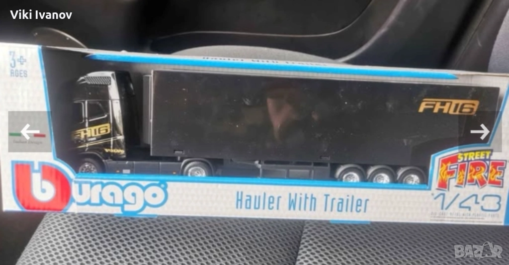 Камиончета 1:43 за колекционери , снимка 1