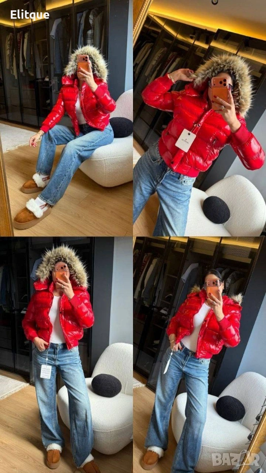 яке , снимка 1