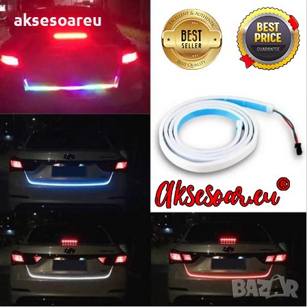 Многоцветна RGB Стоп LED светеща сигнална лента за багажник на кола мигачи стопове задни светлини, снимка 1