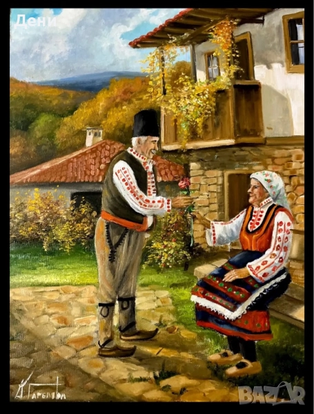 Картина с маслени бои на платно “Няма късна любов”, снимка 1