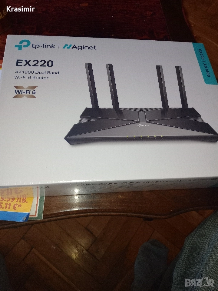 Продавам, снимка 1