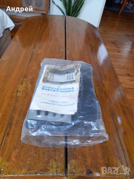 Стар Телефон Електроника, снимка 1