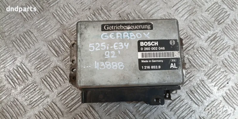 Компютър скорости BMW E34 525i 1992г.	, снимка 1