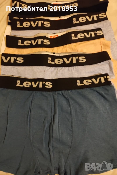 Levis мъжки боксерки размер М, снимка 1