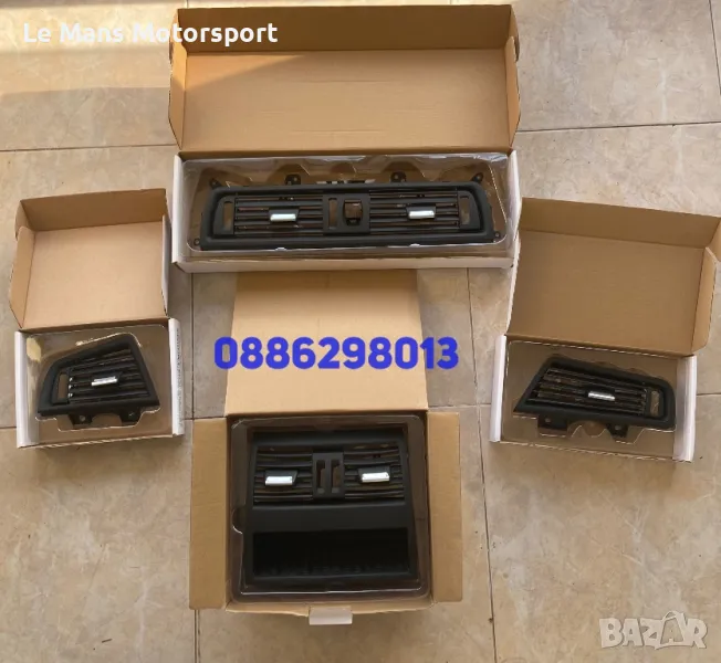 Духалки за парно bmw f10 f11 520d 525d 530d 535d 535i 550d , снимка 1