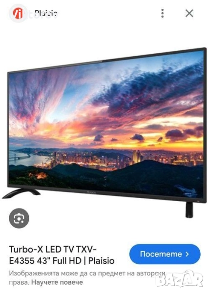 Turbo-X LED TV TXV-E4355 43" Full HD, снимка 1