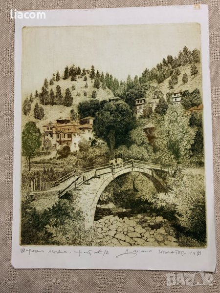 ДАНАИЛ ИГНАТОВ акватинта (голяма), снимка 1