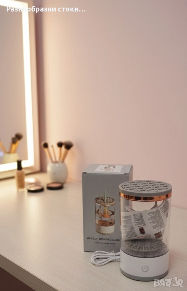 ​✨Иновативен Уред за Почистване на Грим Четки! ✨, снимка 1