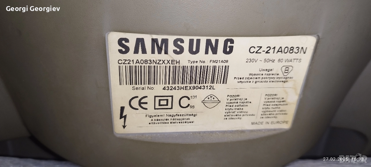 Продава се телевизор, снимка 1