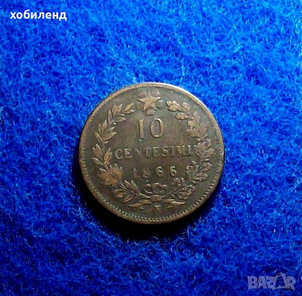 10 чентисими 1866 Италия, снимка 1