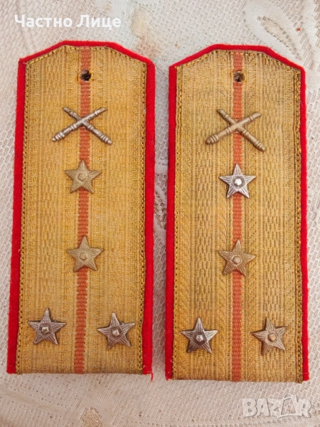 Български Големи Супер Редки Артилерийски Соц Пагони Капитан , снимка 1