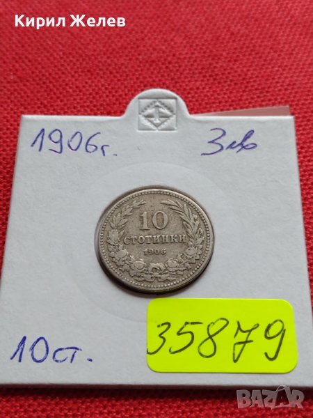 МОНЕТА 10 стотинки 1906г. КНЯЖЕСТВО БЪЛГАРИЯ СТАРА РЯДКА ЗА КОЛЕКЦИОНЕРИ 35879, снимка 1