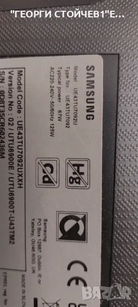 SAMSUNG  UE43TU7092U  KANT-SU2_6900_43     BN9651896E    CY-GT043HGAY2V  , снимка 1
