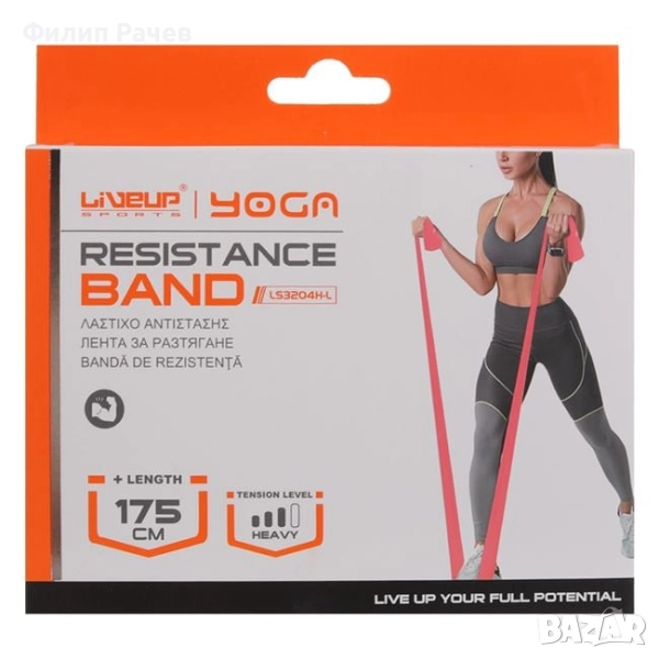 Ластик за тренировки с високо съпротивление, снимка 1