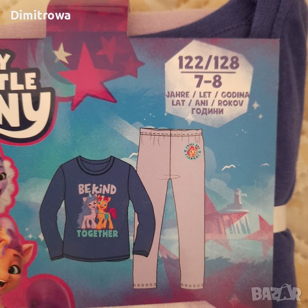 р-р122-128см/7-8г My little pony детска пижама , снимка 1