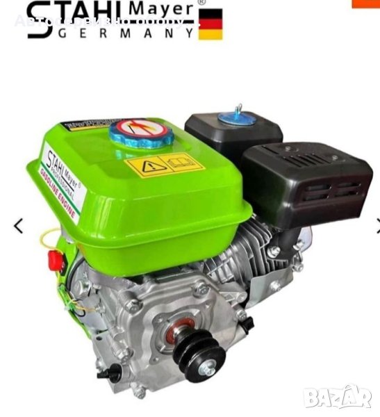 Немски Четиритактов бензинов двигател STAHLMAYER 7.5Hp с въздушно охлаждане, снимка 1