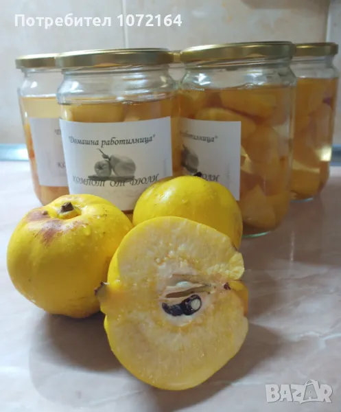 Компот от дюли , снимка 1