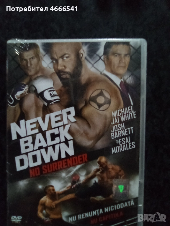 Продавам филми на двд с български субтитри, снимка 1