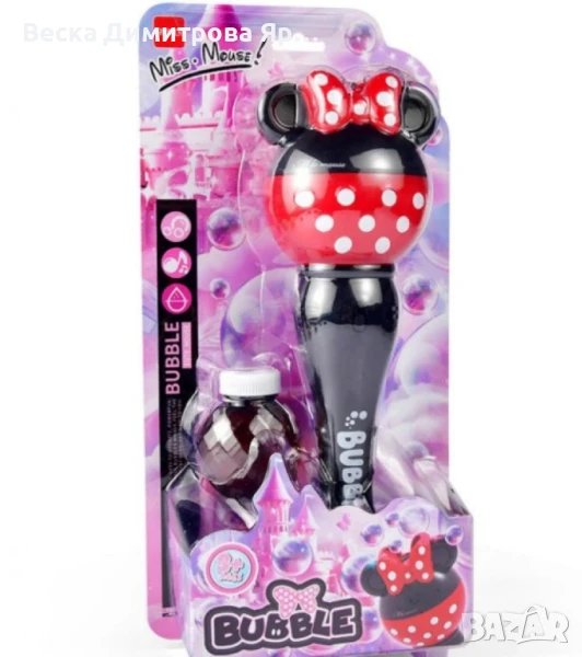 Машина за сапунени балончета, снимка 1