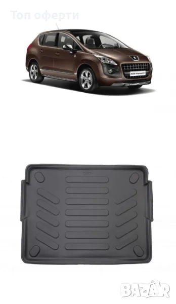 Стелка за багажник RizLine съвместима с PEUGEOT 3008 I 2008-2016, снимка 1