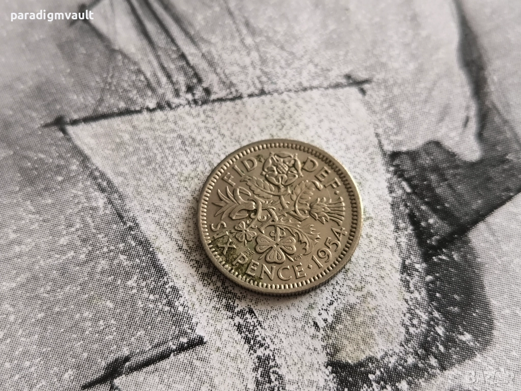 Монета - Великобритания - 6 пенса | 1954г., снимка 1