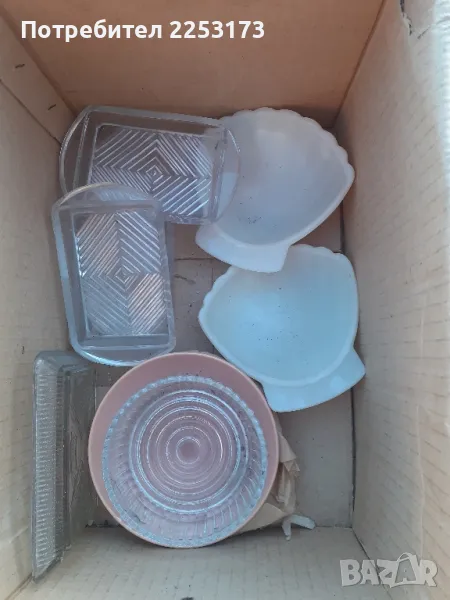 Соц.плата и купички лот, снимка 1