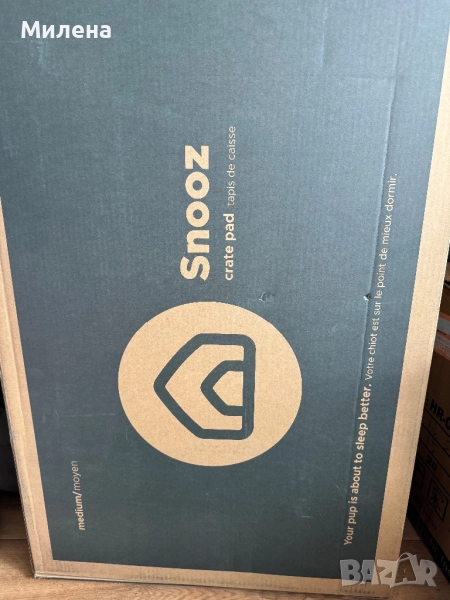 Ортопедично легло за куче, снимка 1