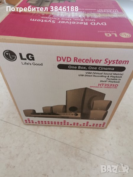 LG HT353SD 5.1 ch DVD Home Cinema System, снимка 1